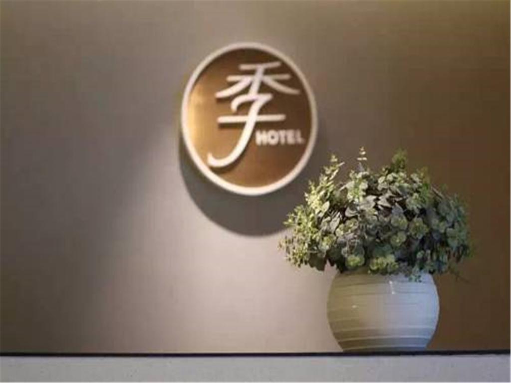 Ji Hotel Shanghai Hongqiao Wuzhong Road Dış mekan fotoğraf