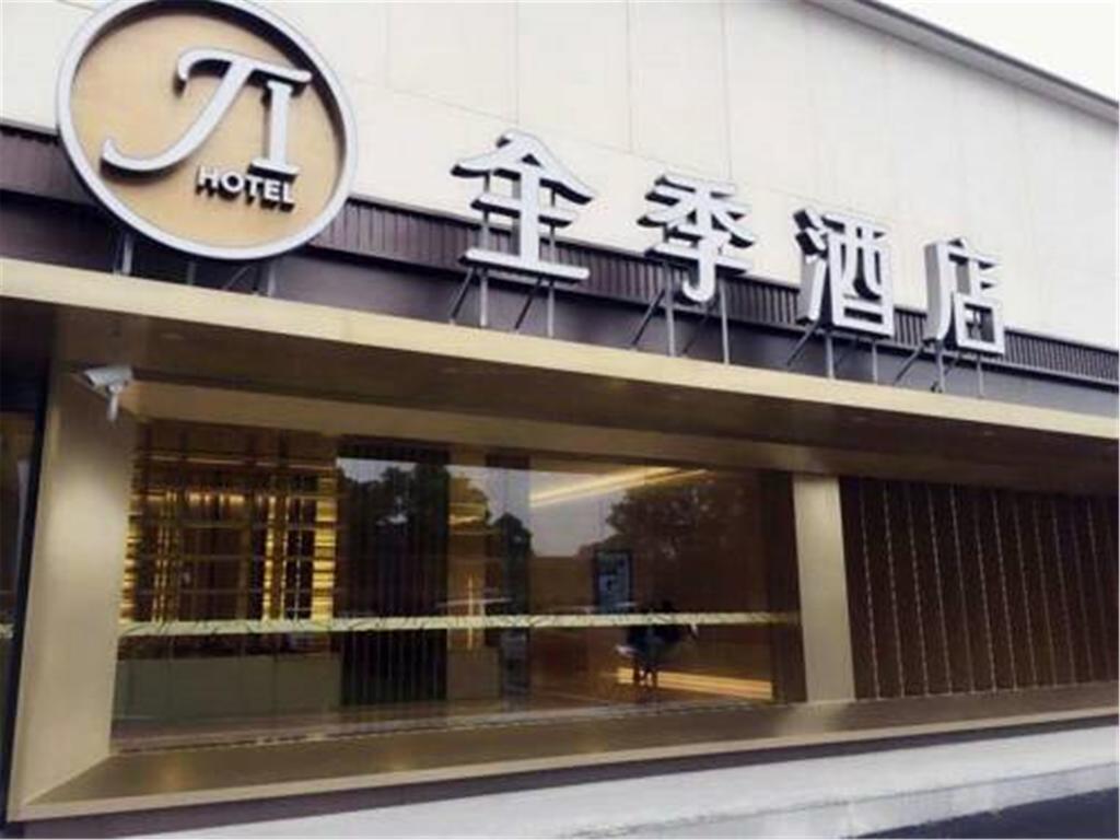 Ji Hotel Shanghai Hongqiao Wuzhong Road Dış mekan fotoğraf